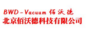 -北京佰沃德科技有限公司真空泵专业维修保养